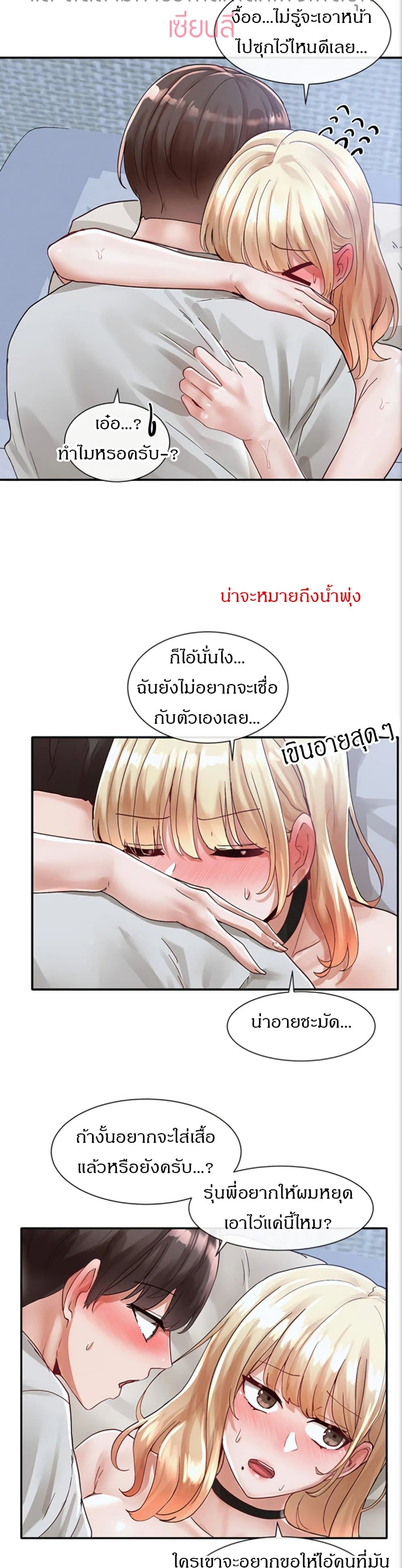 Theater Society (Circles) 69 (14)